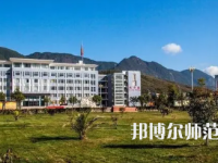 2023年麗江師范高等專科學(xué)校報(bào)名條件、招生對(duì)象