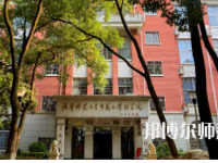 2023年湖南師范大學報名條件、招生對象