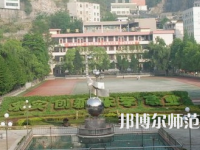 2023年重慶市酉陽(yáng)民族師范學(xué)校報(bào)名條件、招生對(duì)象