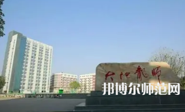 2023年四川南充師范學校報名條件、招生對象
