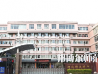 2023年河北師范大學(xué)附屬中學(xué)報(bào)名條件、招生對(duì)象