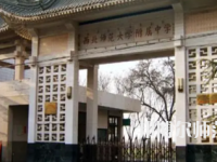 2023年西北師范大學(xué)附屬中學(xué)報(bào)名條件、招生對象