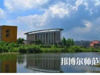 2023年重慶師范大學(xué)涉外商貿(mào)學(xué)院報(bào)名條件、招生對(duì)象