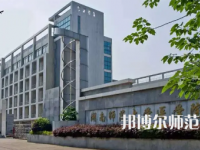 2023年湖南師范大學醫(yī)學院報名條件、招生對象