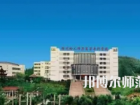 2023年徐州幼兒師范高等?？茖W(xué)校五年制大專報名條件、招生對象