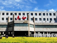 2023年太原幼兒師范高等?？茖W(xué)校五年制大專報名條件、招生對象