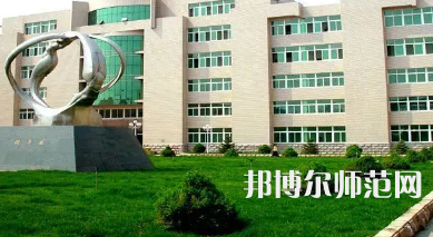 2023年錦州師范高等?？茖W校生化與藥品專業(yè)介紹
