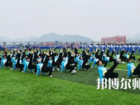 2023年遵義幼師?？茖W(xué)校學(xué)前教育專業(yè)介紹