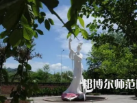 2023年重慶幼兒師范高等?？茖W(xué)校美術(shù)教育專業(yè)介紹