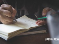 山西公辦教育技術(shù)學學校有哪些 山西公辦教育技術(shù)學學校名單一覽表