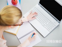山西公辦教育技術(shù)學學校排名榜（最新）