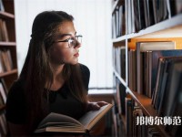 重慶教育管理學(xué)校介紹、地址