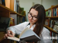 重慶師范大學(xué)介紹、地址