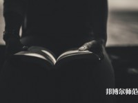 重慶幼兒師范高等?？茖W(xué)校梨園校區(qū)介紹、地址