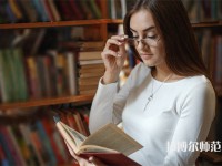 重慶市酉陽民族師范學(xué)校介紹、地址