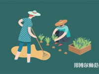 青海師范大學介紹、地址