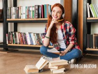 沈陽師范大學(xué)介紹、地址