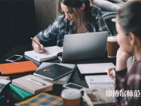 西藏民族師范大學介紹、地址