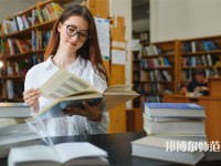 北京外國語師范大學(xué)介紹、地址
