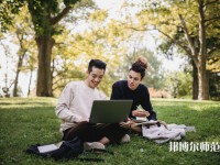 重慶工商師范大學(xué)介紹、地址