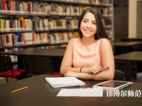 西南財經(jīng)師范大學柳林校區(qū)介紹、地址