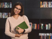 湘潭師范大學介紹、地址