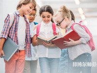 成都城市建設技工幼兒師范學校介紹、地址