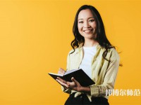 保定學院師范學院介紹、地址