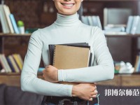 江蘇食品藥品職業(yè)技術(shù)師范學院介紹、地址