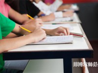 德昌幼師職業(yè)高級中學(xué)介紹、地址