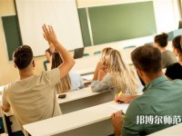 邯鄲糧食幼兒師范中專學(xué)校介紹、地址