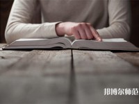 洪洞幼兒師范職業(yè)中學介紹、地址