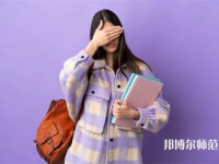 濟南第九職業(yè)幼兒師范中專介紹、地址