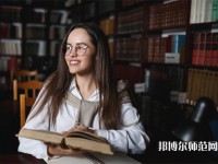 成都棠湖幼兒師范科學技術(shù)學校介紹、地址