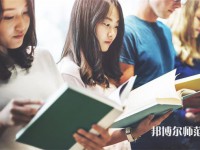 四川經(jīng)濟(jì)管理幼兒師范學(xué)校介紹、地址