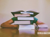 石家莊幼兒師范第一職業(yè)中專學校介紹、地址