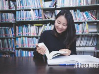 鄭州藝術(shù)幼兒師范學(xué)校介紹、地址
